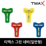 TMAX 티맥스 그린네비 - 에누리 가격비교