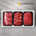 동횡성농협 농협횡성한우 1등급 명품 정육세트 2호 1.5kg [1개] - 에누리 가격비교