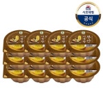 세광식품 대림 부산 어묵탕 가쓰오 x12개 - 에누리 가격비교