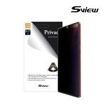 로이츠나인 에스뷰 갤럭시노트20 시력보호 사생활보호필름 갤럭시노트20 - 에누리 가격비교