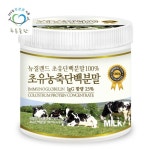 푸른들판 뉴질랜드산 초유 단백 분말 파우더 90g [1개] - 에누리 가격비교