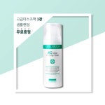 셀뮬러 AC 클리어 퓨리파잉 토너 120ml [1개] - 에누리 가격비교