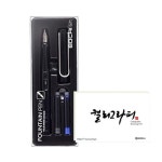 동아피엠에스 BOCAI 포지티브 사파리 만년필 + 동아 캘리그라피 패드 60p EF 비즈니스 블랙 - 에누리 가격비교