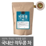 개천골농원 더차오름 무농약 작두콩차 100g [1개] - 에누리 가격비교