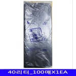 CJ프레시웨이 이츠웰 쓰레기봉투 검정 40L 이츠웰 100매 /안동농특산 /덕영 - 에누리 가격비교