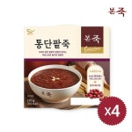 동방푸드마스타 아침엔본죽 통단팥죽 270g [4개] - 에누리 가격비교