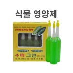 동북산업양행 수퍼 그린 36ml [10개] : 에누리 가격비교