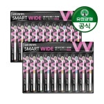 서흥 유한양행 덴탈케어 스마트 와이드 초극세모 칫솔 [20개] - 에누리 가격비교