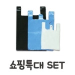 가온누리코리아 주 다용도 쇼핑봉투 대 A B 민자 엠보 5개 SET - 에누리 가격비교 가온누리코리아 주  다용도 쇼핑봉투 대 A B 민자 엠보 5개... 