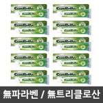오쎄 썬브라이트 자일리톨 치약 90g [20개] - 에누리 가격비교
