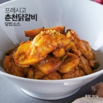 프레시고 덮밥소스 춘천닭갈비 4팩 - 에누리 가격비교