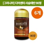 그리니아 디어센타 2300 사슴태반 90정 [6개] - 에누리 가격비교