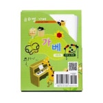 가베/칠교 - 에누리 가격비교