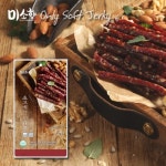달인푸드 미소향 국내산 소고기 견과육포 80g 안주 간식 - 에누리 가격비교