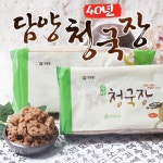 죽향콩영농조합 푸르젠 구수한 담양 생 청국장 1kg 5개입 대용량 - 에누리 가격비교