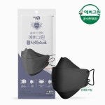 에버그린 끈조절 KF80 블랙 대형 마스크 50매 - 에누리 가격비교  에버그린 끈조절 KF80 블랙 대형 마스크 50매 - 에누리 가격비교