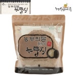 박씨네누룽지 농부의딸 무농약 현미 누룽지 500g - 에누리 가격비교
