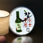 꾸밈 LED액자35R_참좋은친구 - 에누리 가격비교