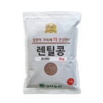 대한농산 레드렌틸콩 3kg [1개] - 에누리 가격비교