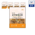 한우물 감자탕 볶음밥 300g [10개] - 에누리 가격비교