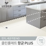리코코 클린 롤매트 PLUS 5단 200x70x4cm [1개] - 에누리 가격비교