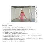 [에프코코로미즈] Elena romantic pocket skirt IV - 주식회사 패션지오 [에프코코로미즈] Elena romantic pocket skirt IV