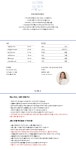[일루스트리스일루전] MINT CHIFFON BLOUSE - 주식회사 패션지오 [일루스트리스일루전] MINT CHIFFON BLOUSE
