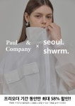[폴앤컴퍼니] FRILL MINI SKIRT_NAVY - 주식회사 패션지오 [폴앤컴퍼니] FRILL MINI SKIRT_NAVY