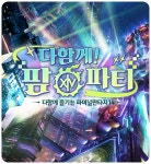 다함께! 팦14파티, 파이널판타지14