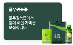 국민 대표 일자리 앱! 벼룩시장