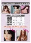 리얼돌 체험방 예약후 오피스텔 문 열고 들어가보니.. - 헉스 리얼돌 체험방 예약후 오피스텔 문 열고 들어가보니..