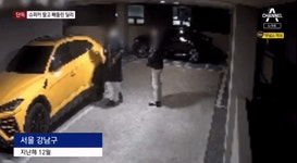 주차장서 사라진 3억짜리 슈퍼카, CCTV 보니 범인 정체가.. - 헉스 주차장서 사라진 3억짜리 슈퍼카, CCTV 보니 범인 정체가..