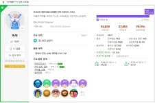 이 할아버지가 누구길래? 별세 소식에 누리꾼 애도하는 이유 - 헉스 이 할아버지가 누구길래? 별세 소식에 누리꾼 애도하는 이유