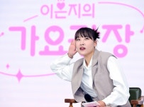 3년 근속 목표 이은지, 가요광장 DJ로 유쾌함 채운다(종합) [N현장] - 헉스 3년 근속 목표 이은지, 가요광장 DJ로 유쾌함 채운다(종합)... 