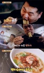 이원일 셰프, 클래스가 다른 면치기…128년 대만 로컬맛집 소개 - 헉스 이원일 셰프, 클래스가 다른 면치기…128년 대만 로컬맛집 소개