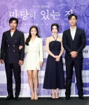 김태희·임지연 마당이 있는 집, 무엇이 달랐나…서늘한 변신 [N초점] - 헉스 김태희·임지연 마당이 있는 집, 무엇이 달랐나…서늘한 변신 [N초점]
