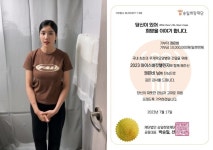 권은비, 아이스버킷 챌린지 동참…승일희망재단에 천만원 기부 - 헉스 권은비, 아이스버킷 챌린지 동참…승일희망재단에 천만원 기부