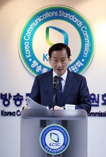 류희림 신임 방심위원장 