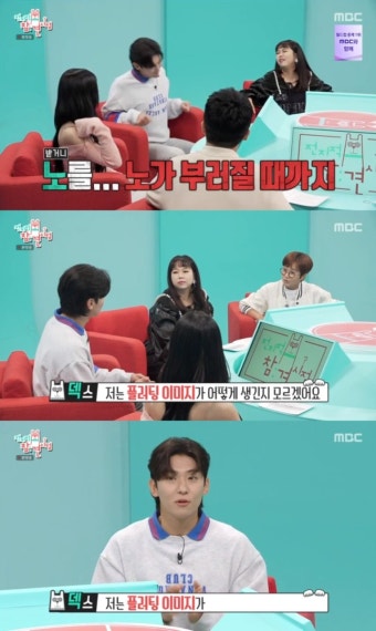 덱스 