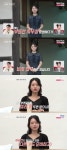'나솔사계' 국화 