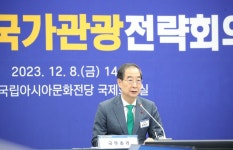블라인드 | 조원관광진흥 뉴스
