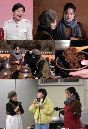 '사당귀' 정지선, '1kg 9만원' 명품 된장으로 만든 자장 맛은 - 헉스 '사당귀' 정지선, '1kg 9만원' 명품 된장으로 만든 자장 맛은