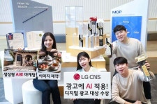 블라인드 | LG CNS 뉴스