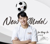 이강인 모델로 쓴 치킨브랜드, 싸가지 치킨 별명이... - 헉스 이강인 모델로 쓴 치킨브랜드, 싸가지 치킨 별명이...