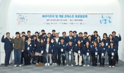 블라인드 | 현대오토에버 뉴스