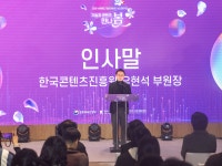 블라인드 | 한국콘텐츠진흥원 뉴스