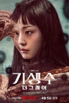 | 헉스  | 헉스 