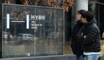 하이브, 민희진 등 감사착수…뉴진스 컴백 앞두고 소속사 분쟁 위기(종합) - 헉스 하이브, 민희진 등 감사착수…뉴진스 컴백 앞두고 소속사 분쟁...