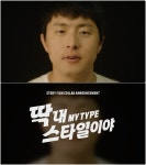 위너 이승훈, 기안84 지원사격 받는다…딱 내 스타일이야 - 헉스 위너 이승훈, 기안84 지원사격 받는다…딱 내 스타일이야