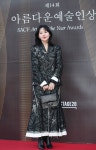 [뉴스1 ]이영애, '재산 2조' 남편 정호영과 포착…알콩달콩 귓속말 - 헉스 [뉴스1 ]이영애, '재산 2조' 남편 정호영과 포착…알콩달콩 귓속말